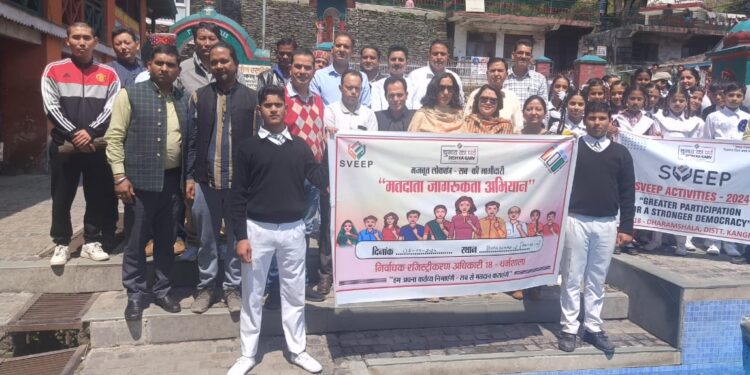 धर्मशाला के मतदान केंद्र भागसुनाग-2 के मतदाताओं से मतदान प्रतिशत बढ़ाने का किया आह्वान।