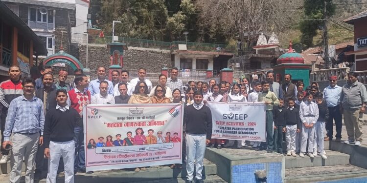 धर्मशाला के मतदान केंद्र भागसुनाग-2 के मतदाताओं से मतदान प्रतिशत बढ़ाने का किया आह्वान।