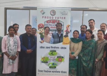 डॉ. जगदीश नेगी मतदाताओं  को स्वीप कार्यक्रम के अंतर्गत किया जागरूक