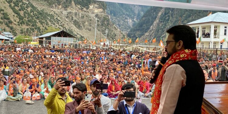 हिमाचल में कांग्रेस से नहीं सम्हल रहा अपना कुनबा: अनुराग ठाकुर