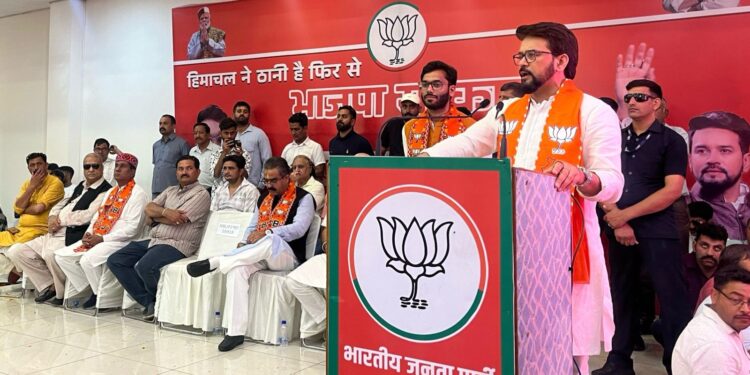 चुनावी लाभ के लिए किसी भी हद तक गिर सकती है कांग्रेस: अनुराग ठाकुर