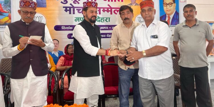 कांग्रेस ने बाबा साहेब को प्रताड़ित,अपमानित किया,उन्हें राजनैतिक रूप से ख़त्म किया: अनुराग ठाकुर