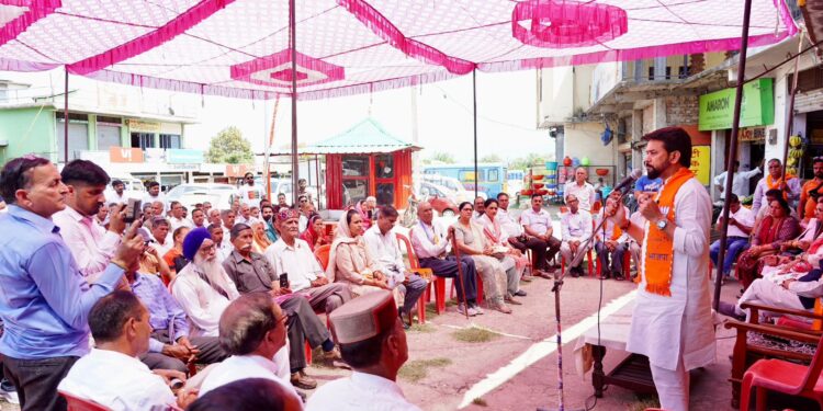 झूठी गारंटियों से कांग्रेस ने हिमाचल को ठगा: अनुराग ठाकुर