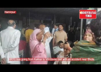 Accident :  एचआरटीसी बस भोटा के समीप दुर्घटनाग्रस्त आठ लोग गंभीर रूप से घायल
