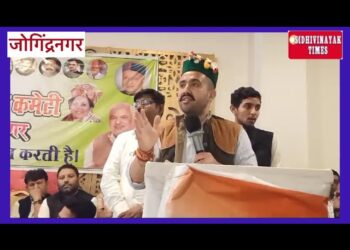 मण्डी जिला में खुलेगा CSD कैन्टींन का डिपो, विक्रमादित्य