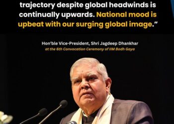 भारत के उपराष्ट्रपति  7 अप्रैल को करेंगे बिहार का दौरा