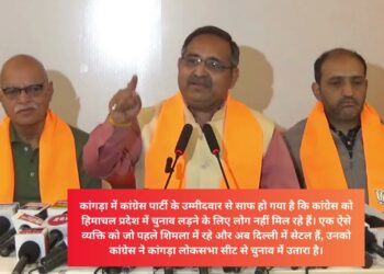 कांगडा में भाजपा के मजबूत प्रत्याशी के सामने कांग्रेस ने उतारा मजबूर प्रत्याशी:.रणधीर शर्मा, विधायक भाजपा