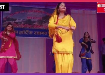 राजकीय औद्योगिक प्रशिक्षण संस्थान में राज्य स्तरीय चार दिवसीय खेलकूद एवं सांस्कृतिक प्रतियोगिता का आगाज