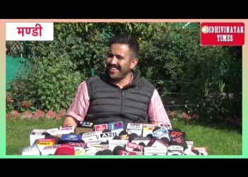 मंडी संसदीय सीट से विक्रमादित्य सिंह ने भाजपा कंगना रनौत पर तीखा जुबानी हमला बोला