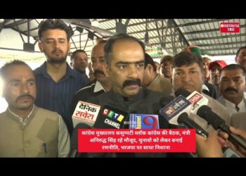 कसुम्पटी ब्लॉक में कांग्रेस की बैठक चुनावो को लेकर बनाई रणनीति-अनिरुद्ध सिंह पंचायती राज मंत्री