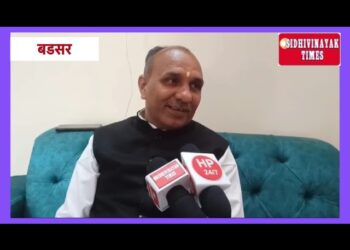 बड़सर विधानसभा क्षेत्र से टिकट के प्रबल दावेदारों में रहे कृष्ण कुमार चौधरी ने मीडिया से की बातचीत