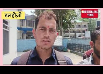 मतदाताओं को अभी तक सड़क व स्वास्थ्य सुविधा न मिलने चलते आगामी लोकसभा चुनावों के बहिष्कार का ऐलान किया