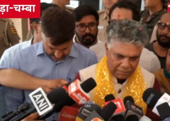 भाजपा प्रत्याशी राजीव भारद्वाज ने भरा नामांकन पत्र, धर्मशाला में जनसमूह को किया संबोधित