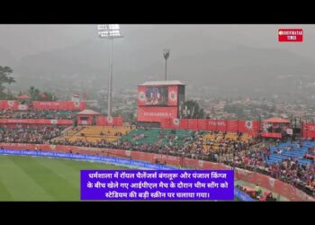 आईपीएल मंच से मतदाता जागरूकता का सन्देश