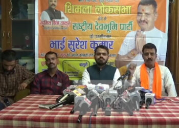 राष्ट्रीय देव भूमि पार्टी ने किया शिमला संसदीय सीट पर जीत का दावा