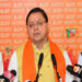 कांग्रेस के मैनिफेस्टो में तुष्टीकरण और एक वर्ग विशेष को लाभ पहुंचाने की नीति का उल्लेख : धामी