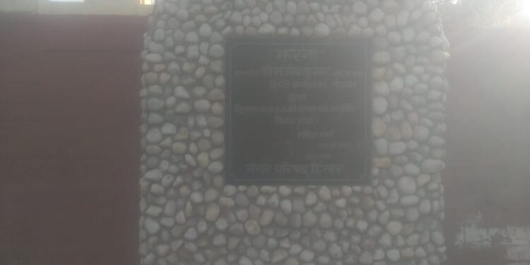 समाजसेवी योगराज शर्मा ने हरियाणा के मुख्यमंत्री नायब सैनी को गोल छोटे सुन्दर पत्थरो को दोबारा झरने पर लगवाने के लिए पत्र लिखा