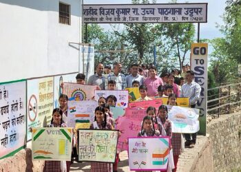 जिला के सभी शिक्षण संस्थाओं ने निकाली मतदाता जागरूकता रैली