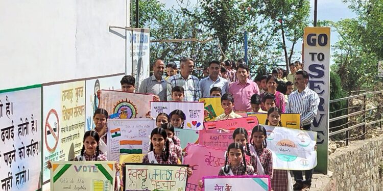 जिला के सभी शिक्षण संस्थाओं ने निकाली मतदाता जागरूकता रैली