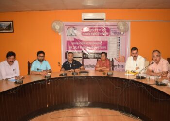 जिला निर्वाचन अधिकारी  बिलासपुर ने लोकसभा निर्वाचन की अध्यक्षता करते हुए यह निर्देश दिए