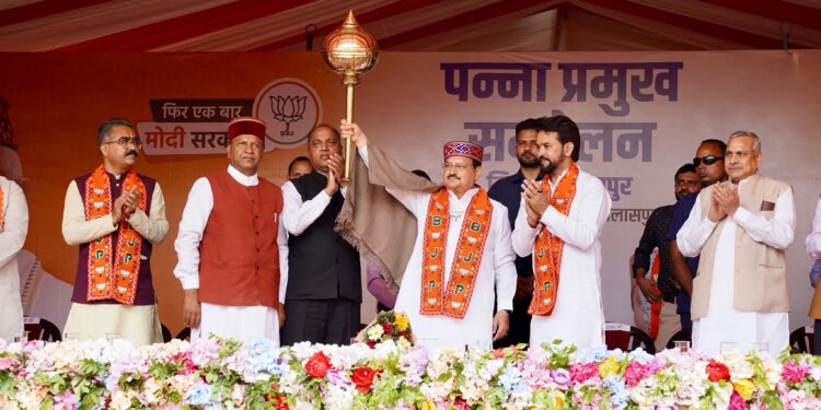 राहुल गांधी संविधान की कॉपी लेकर चलते है लेकिन उसे पढ़ते-लिखते नहीं हैं : नड्डा