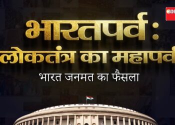 लोकतंत्र के तीसरे स्तम्भ बुद्धिजीवियों के साथ , सिद्धिविनायक टाइम्स का एक प्रयास