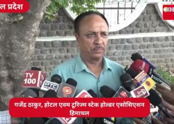 पर्यटकों के लिए हिमाचल सुरक्षित, सरकार सजग किसी को भी घबराने की नहीं जरूरत : गजेंद्र ठाकुर