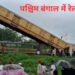 पश्चिम बंगाल में रेल दुर्घटना : प्रधानमंत्री मोदी ने PMNRF से अनुग्रह राशि की घोषणा की