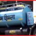 भारी गर्मी के चलते हिमाचल में सूख रहे जल स्त्रोत, 4-5 दिन बाद आ रहा पानी