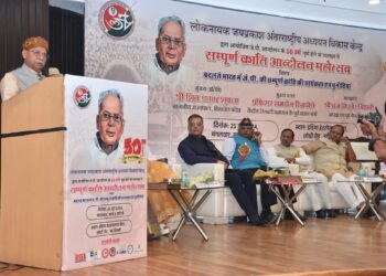 राज्यपाल ने सम्पूर्ण क्रान्ति आंदोलन महोत्सव का किया शुभारम्भ