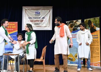 अंतर्राष्ट्रीय नशा निषेध दिवस : बच्चों ने लघु नाटिका से बताया नशा जिदंगी नहीं समस्या है
