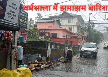 धर्मशाला में झमाझम बारिश, प्रचंड गर्मी से मिली राहत