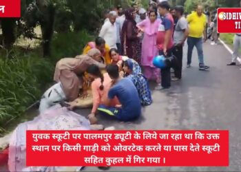 सड़क हादसे में 24 साल के युवक की मौत, मां-बाप का रो-रो कर बुरा हाल