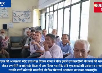 HRTC पेंशनर्ज का सरकार के खिलाफ सख्त रुख, मांगे नहीं मानी तो करेंगे आंदोलन