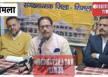 संविधान में अपनी बात को रखना तथा शांतिपूर्ण तरीके से प्रदर्शन करना हमरा अधिकार है – तुषार डोगरा