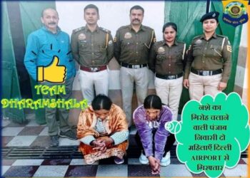 Kangra Police Arrest Chitta Smugglers at Delhi Airport While Attempting to Flee to Canada