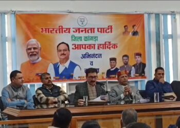 धर्मशाला में 04 दिसंबर को सुक्खू सरकार की घेराबंदी की तैयारियाँ पूरी! झूठी गारंटियों पर वार, बेरोज़गारी पर प्रहार