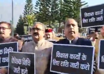 BJP Stages Protest as Second Day of Himachal Assembly Winter Session Begins in Dharamshala