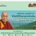 Dalai Lama Launches ‘VisitDharamshala.com’ to Boost Kangra Tourism