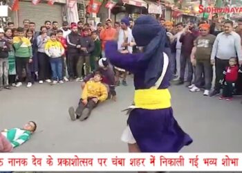 गुरु नानक जयंती: सत्य, करुणा और समानता के संदेश के साथ मनाया जा रहा प्रकाश पर्व