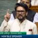 Anurag Thakur Accuses Congress of Politicising ‘Vande Mataram’ During Lok Sabha Debate