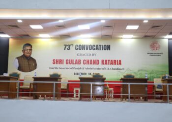 पीयू में 73वां दीक्षांत समारोह हुआ आज; राज्यपाल गुलाब चंद कटारिया ने दिया संबोधन