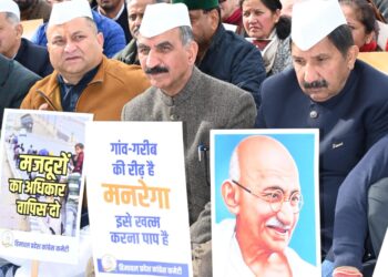 मनरेगा समाप्त करने का फैसला जनविरोधी, हिमाचल को होगा भारी नुकसान: मुख्यमंत्री