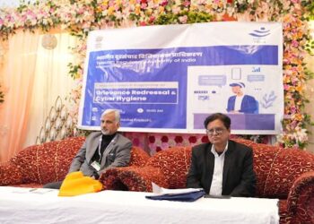 TRAI ने साइबर हाइजीन पर जागरूकता कार्यक्रम आयोजित किया