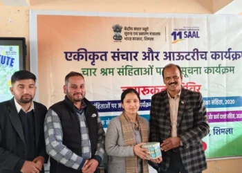 नए श्रम कानून युवाओं के लिए सुरक्षा कवच