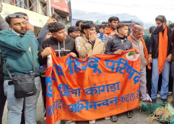 बांग्लादेश में हिंदू विरोधी घटनाओं के खिलाफ धर्मशाला में प्रदर्शन, हिंदू संगठनों ने फूंका पुतला