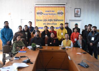 धर्मशाला की सांस्कृतिक एवं आध्यात्मिक विरासत पर आधारित 15 दिवसीय शोध इंटर्नशिप का शुभारम्भ