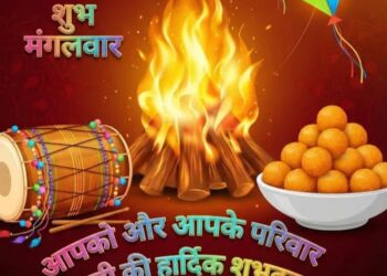 Himachal Pradesh Marks Lohri with Fire, Faith and Folk Traditions