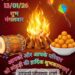 Himachal Pradesh Marks Lohri with Fire, Faith and Folk Traditions