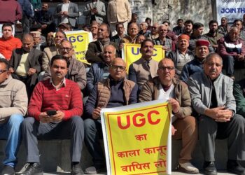 यूजीसी नियमों में बदलाव पर मंडी में उग्र प्रदर्शन, सवर्ण छात्रों को ‘अपराधी’ बताने का आरोप